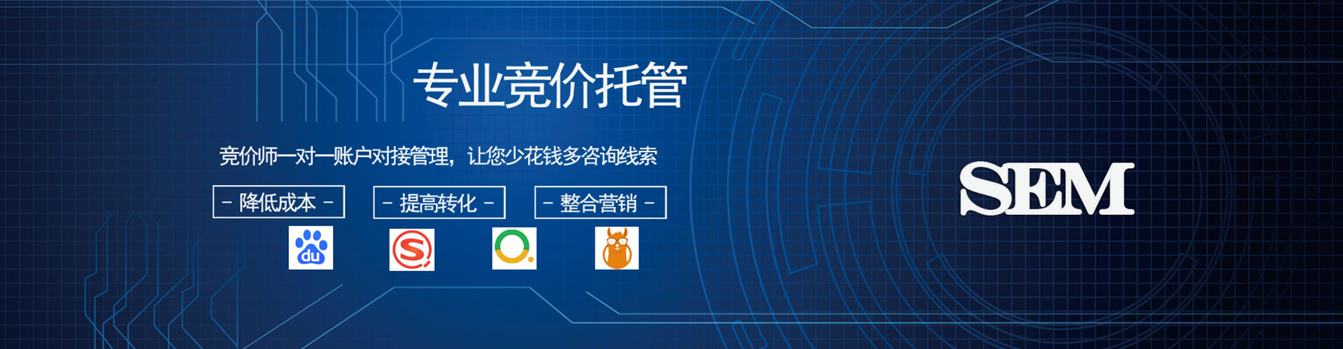 舟曲信息流广告