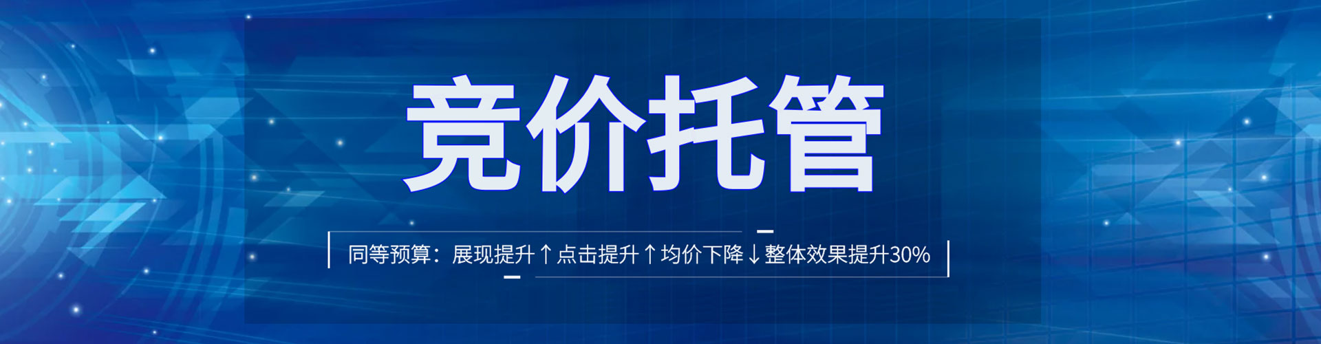 舟曲百度推广