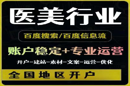 百度推广案例：揭秘高转化广告策略