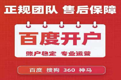 案例分享：SEM代运营服务公司的运营模式