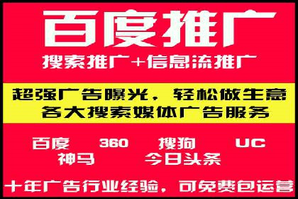 SEM运营推广实战经验分享